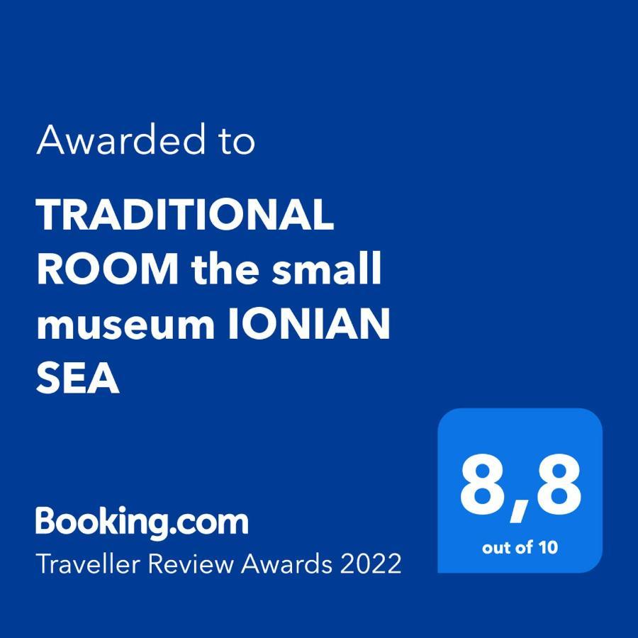 Traditional Room The Small Museum Ionian Sea Kastro-Kyllini Ngoại thất bức ảnh